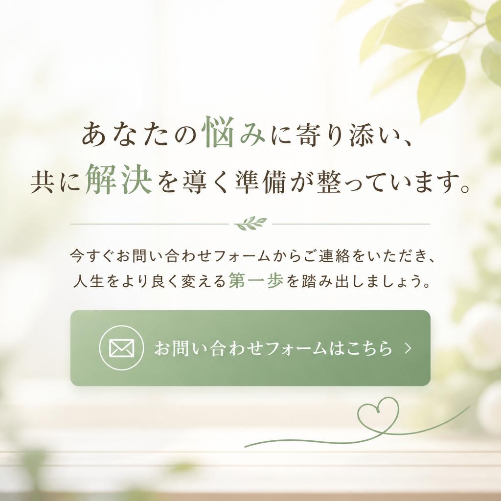 さあ、一歩を踏み出そう！