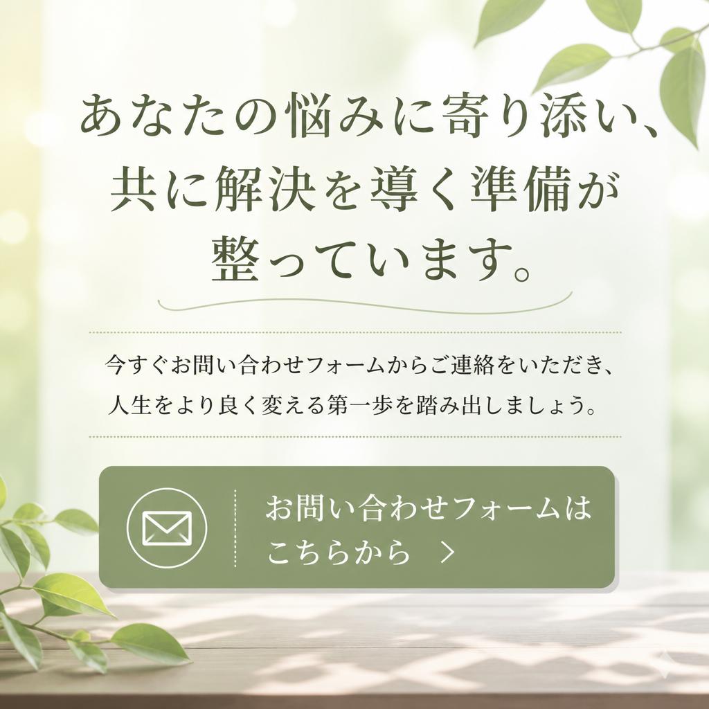 さあ、一歩を踏み出そう！
